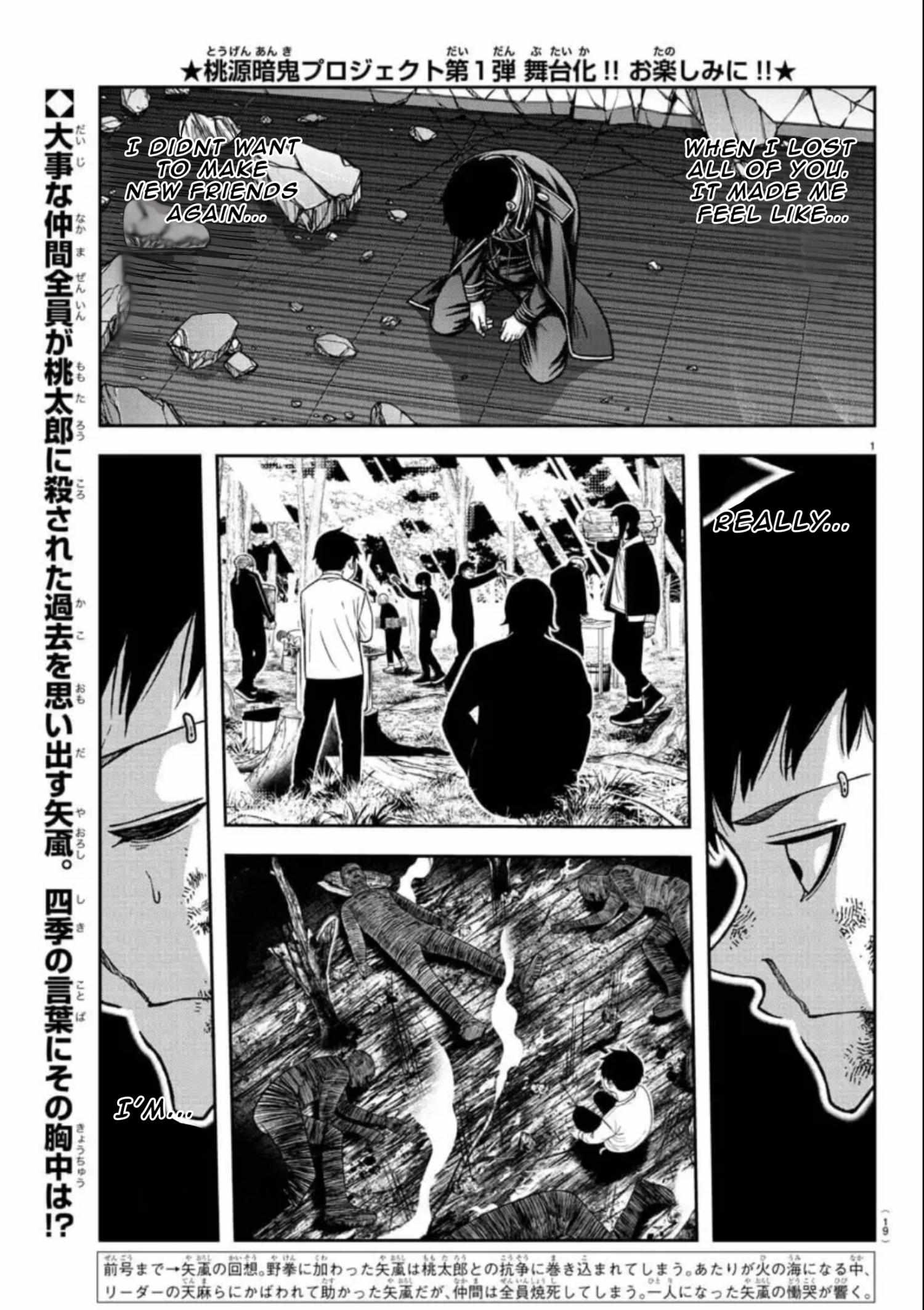 Tougen Anki Manga, Chapter 153 image 03