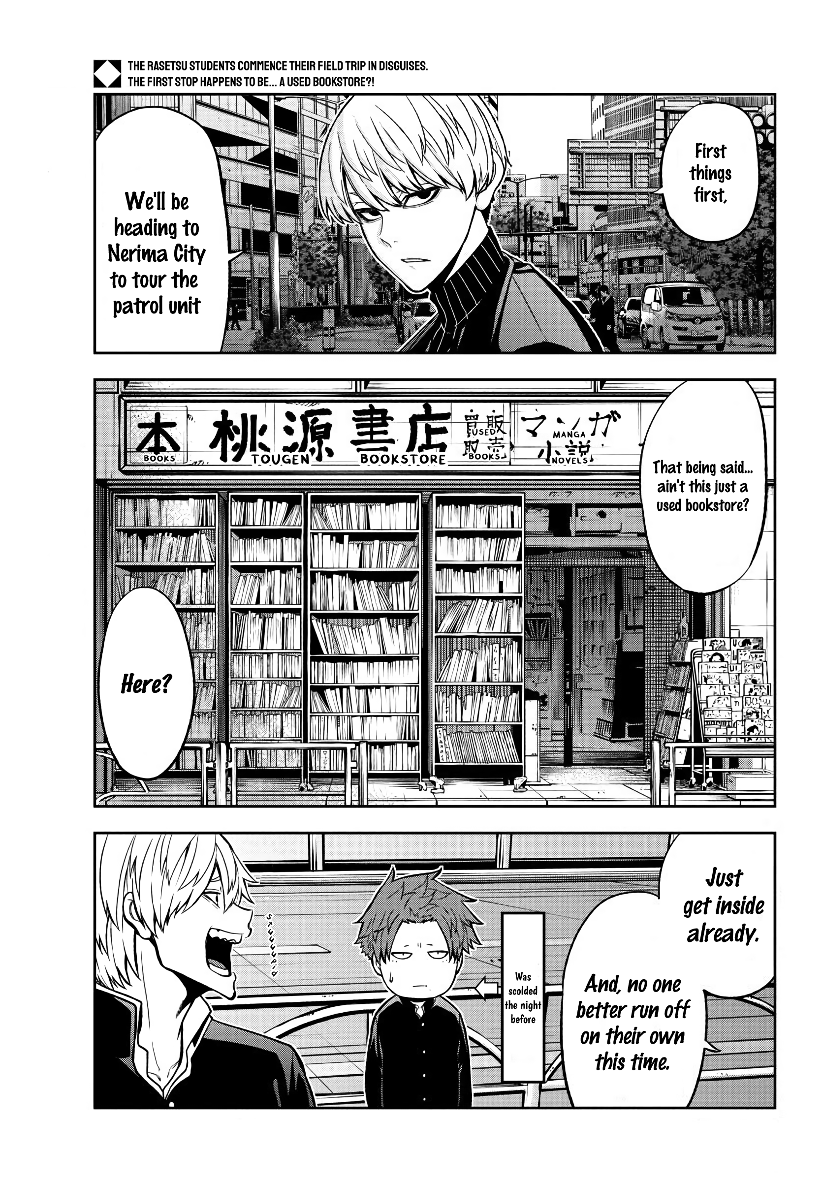 Tougen Anki Manga, Chapter 38 image 02