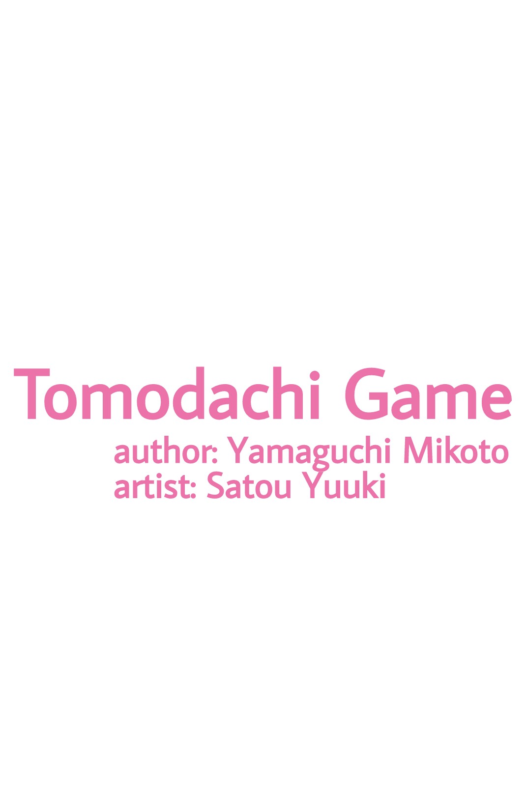 Tomodachi Game, Chapter 28 image 02
