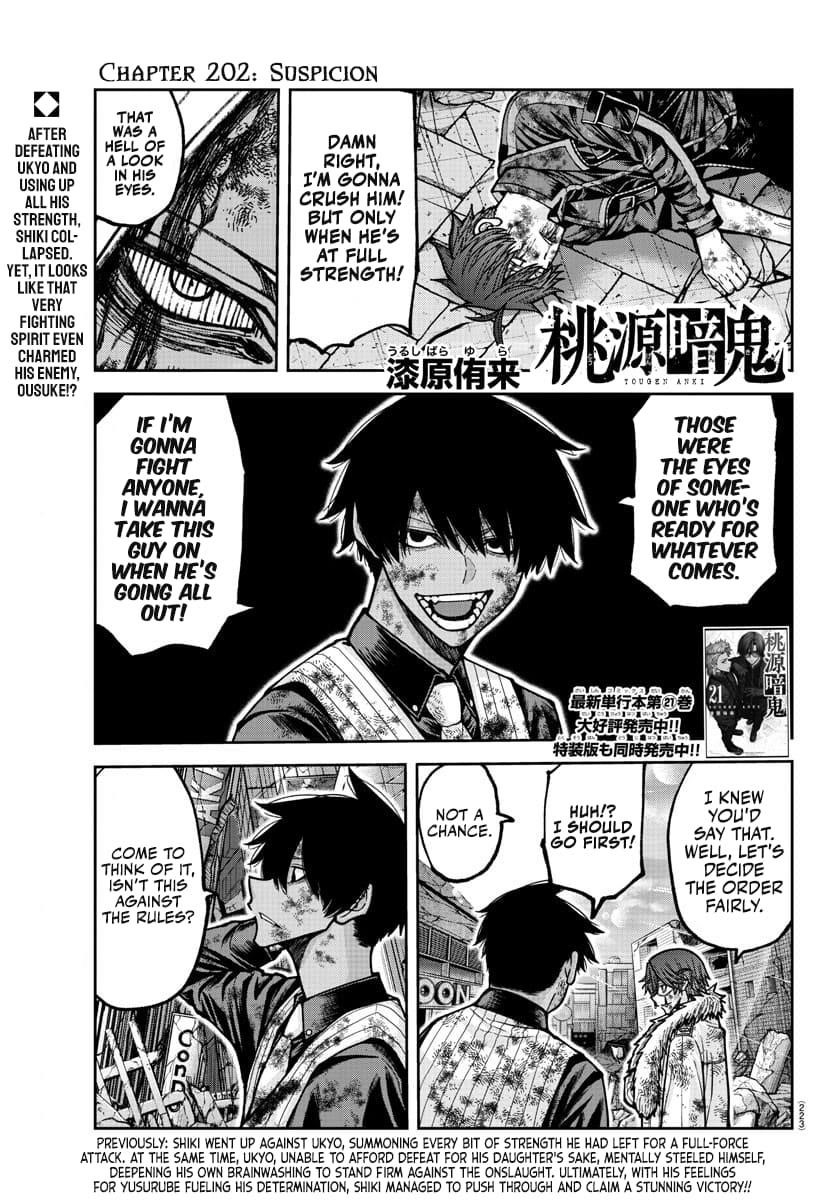 Tougen Anki Manga, Chapter 202 image 01