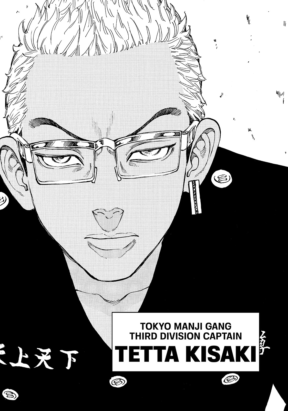 Tokyo Revengers, Chapter 37 image 009