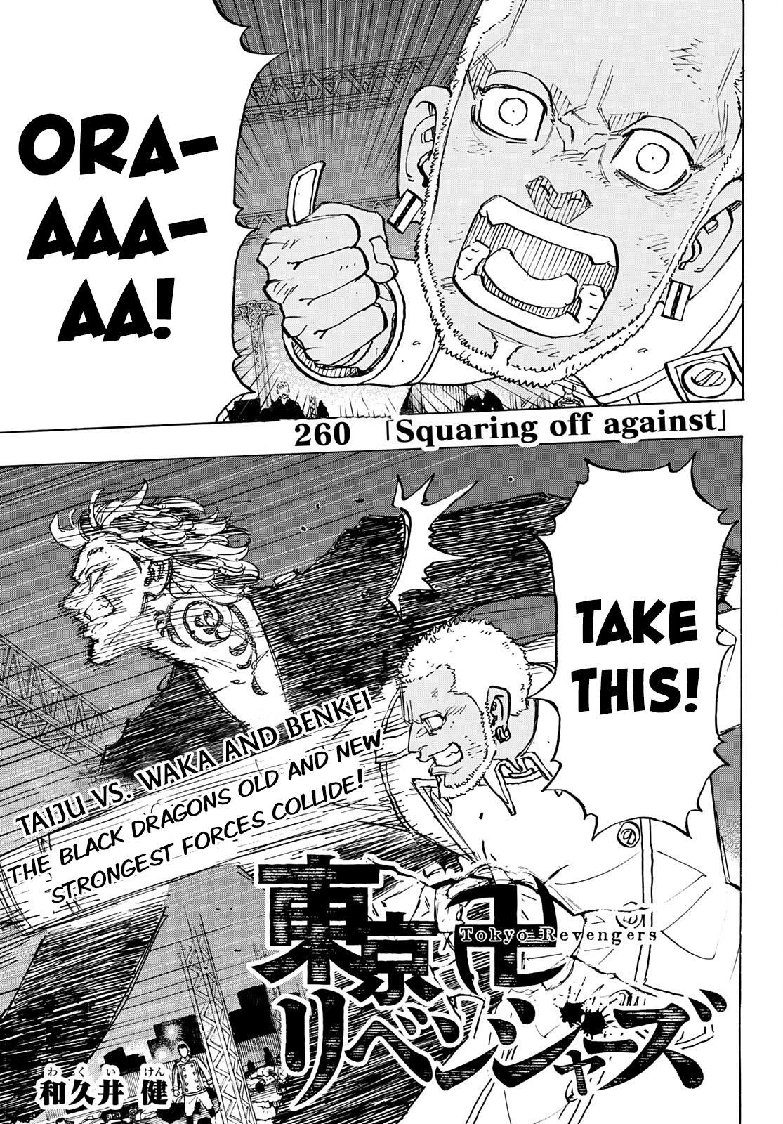Tokyo Revengers, Chapter 260 image 01
