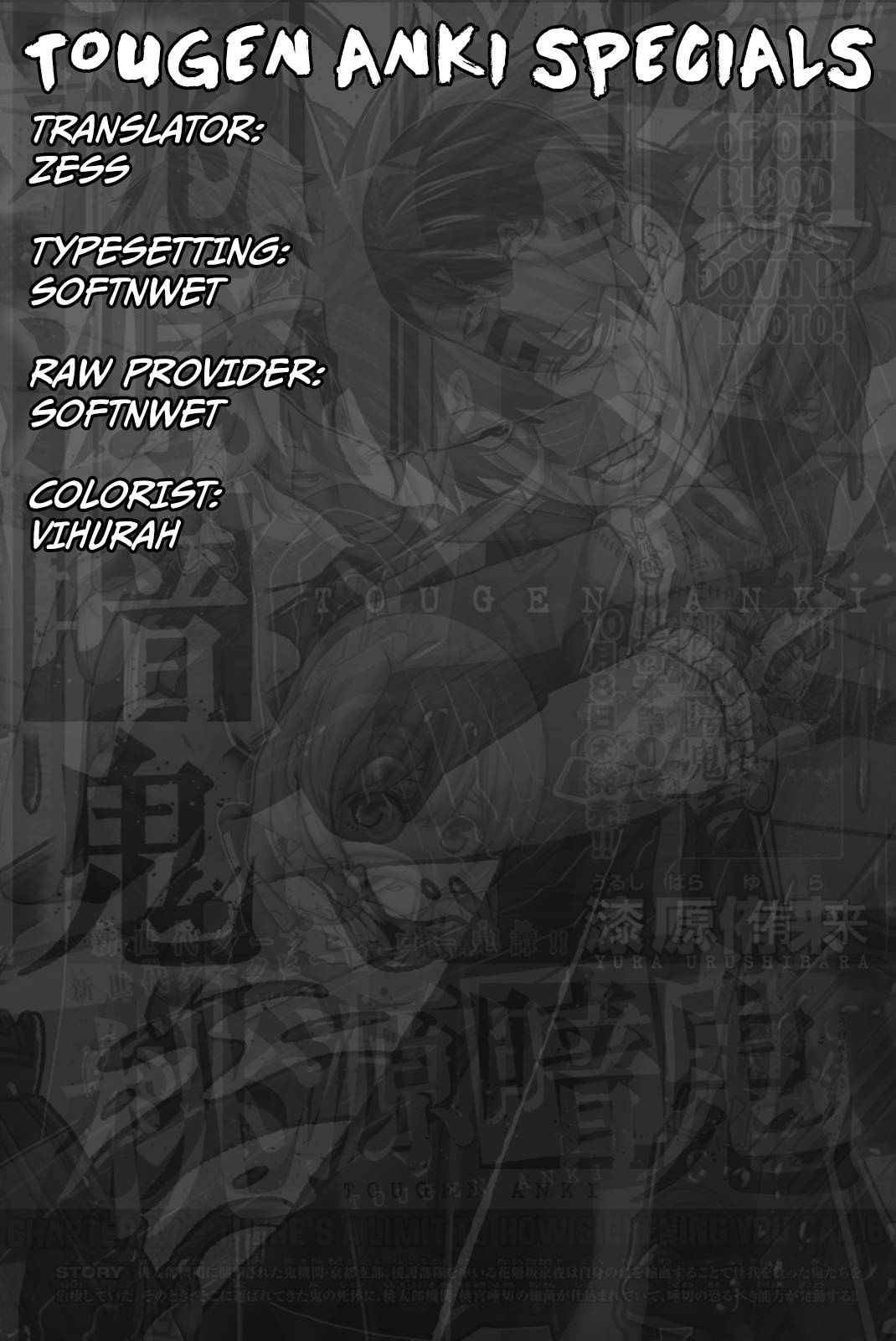 Tougen Anki Manga, Chapter 6.5 image 4