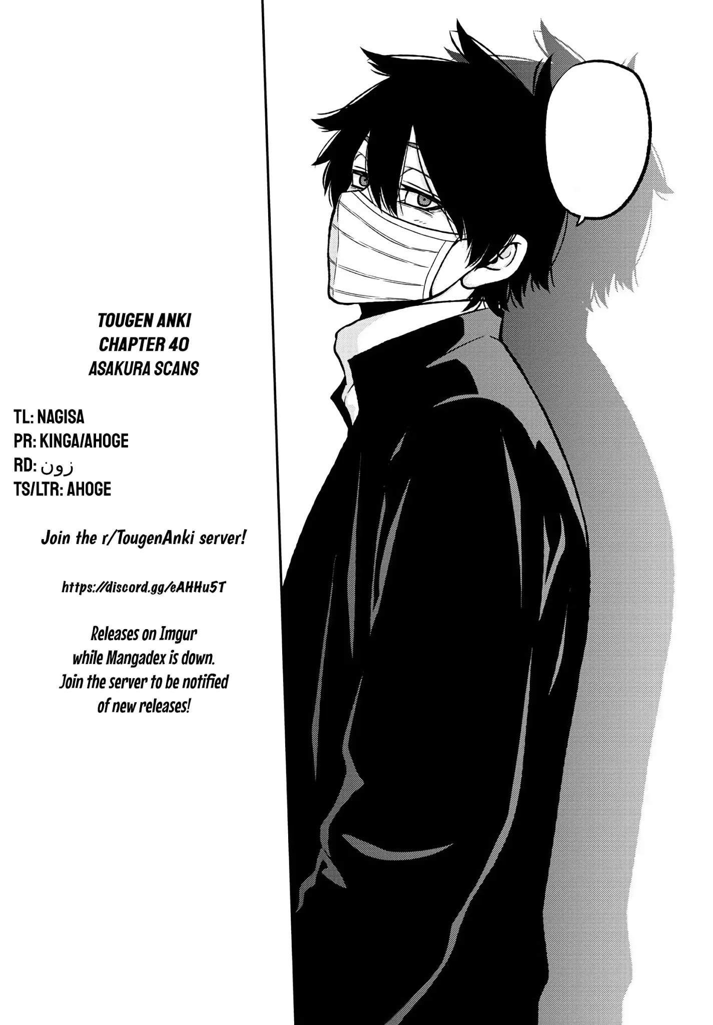 Tougen Anki Manga, Chapter 40 image 20