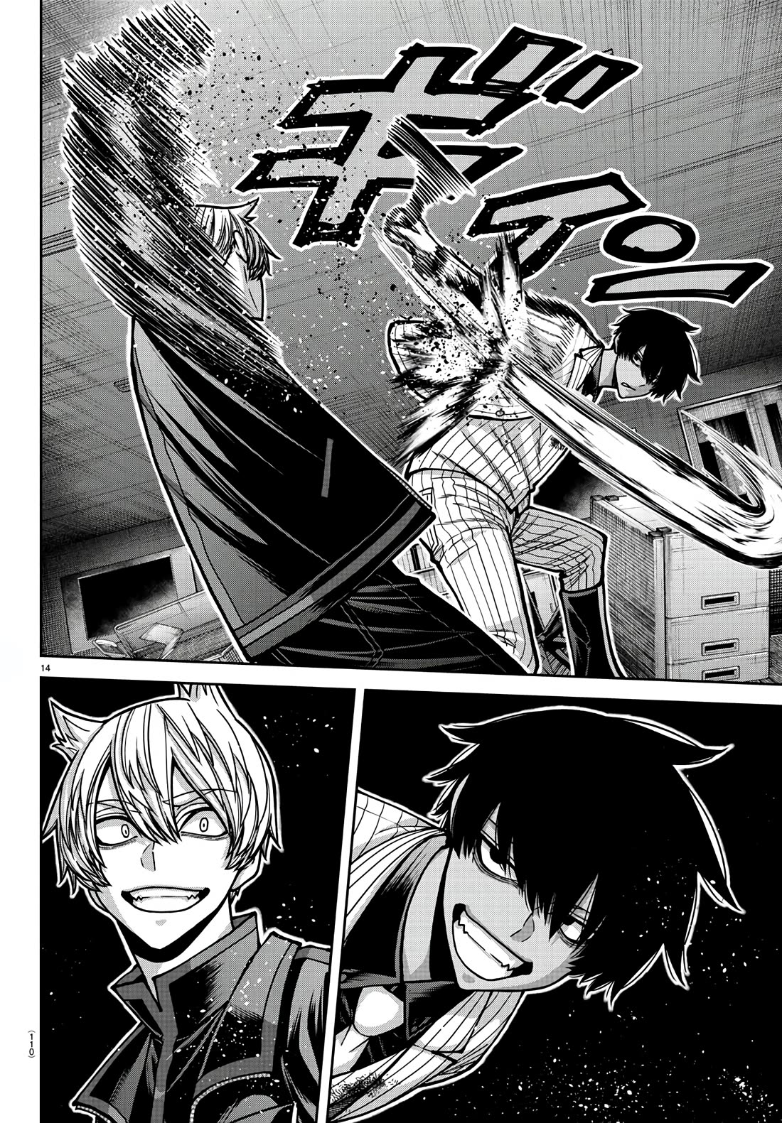 Tougen Anki Manga, Chapter 173 image 14