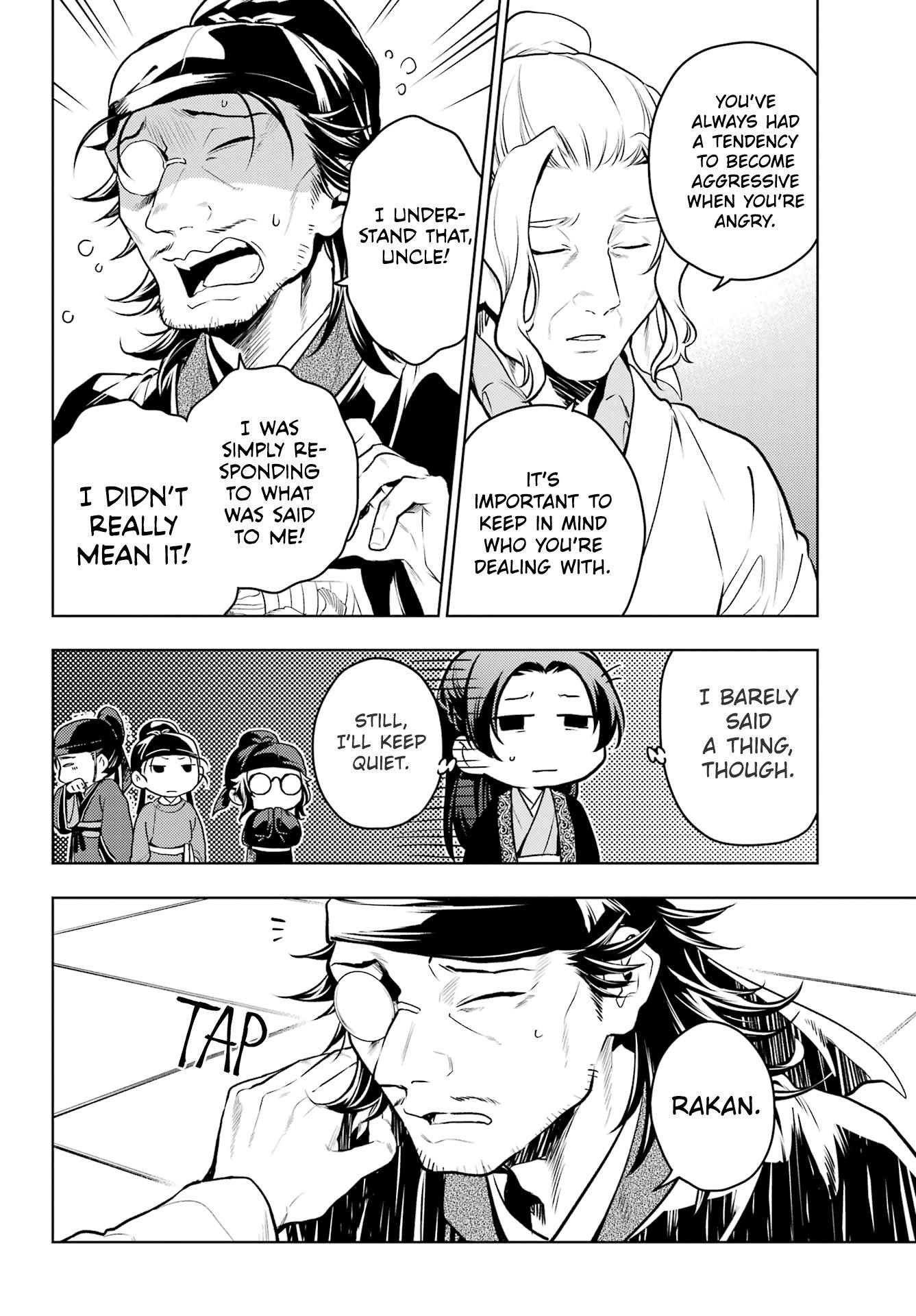 The Apothecary Diaries Manga, Chapter 78.2 image 14