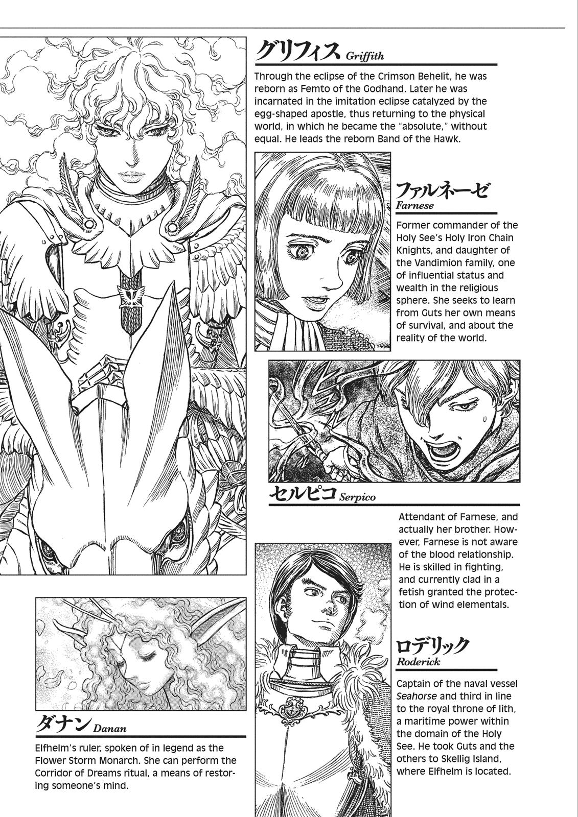 Berserk Manga Chapter 351 image 08