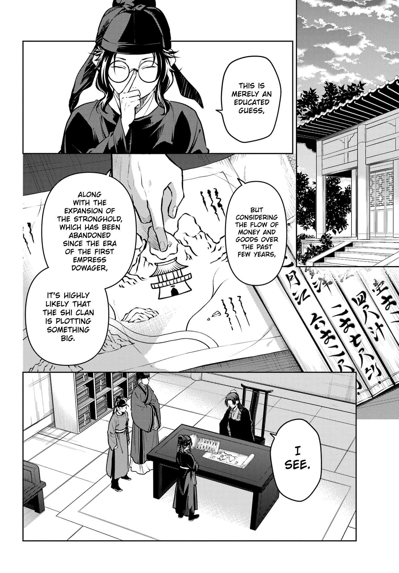The Apothecary Diaries Manga, Chapter 78.2 image 04