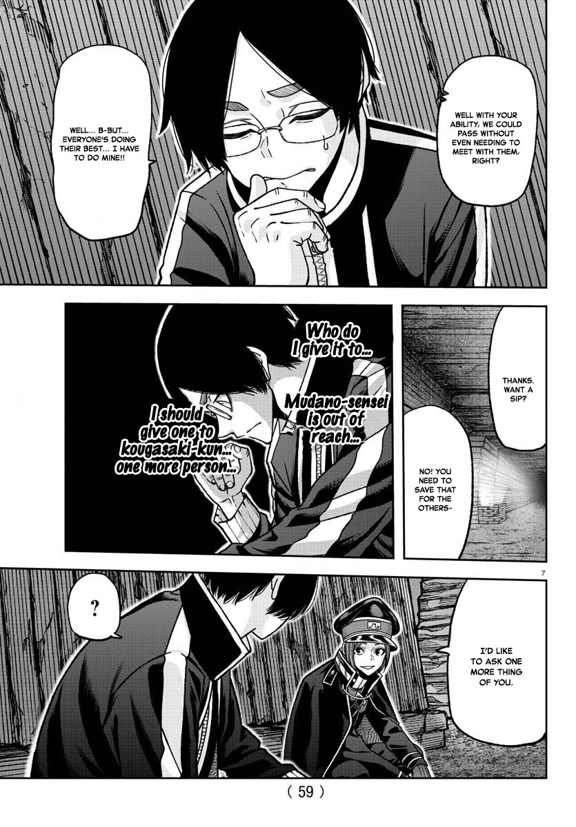 Tougen Anki Manga, Chapter 121 image 07