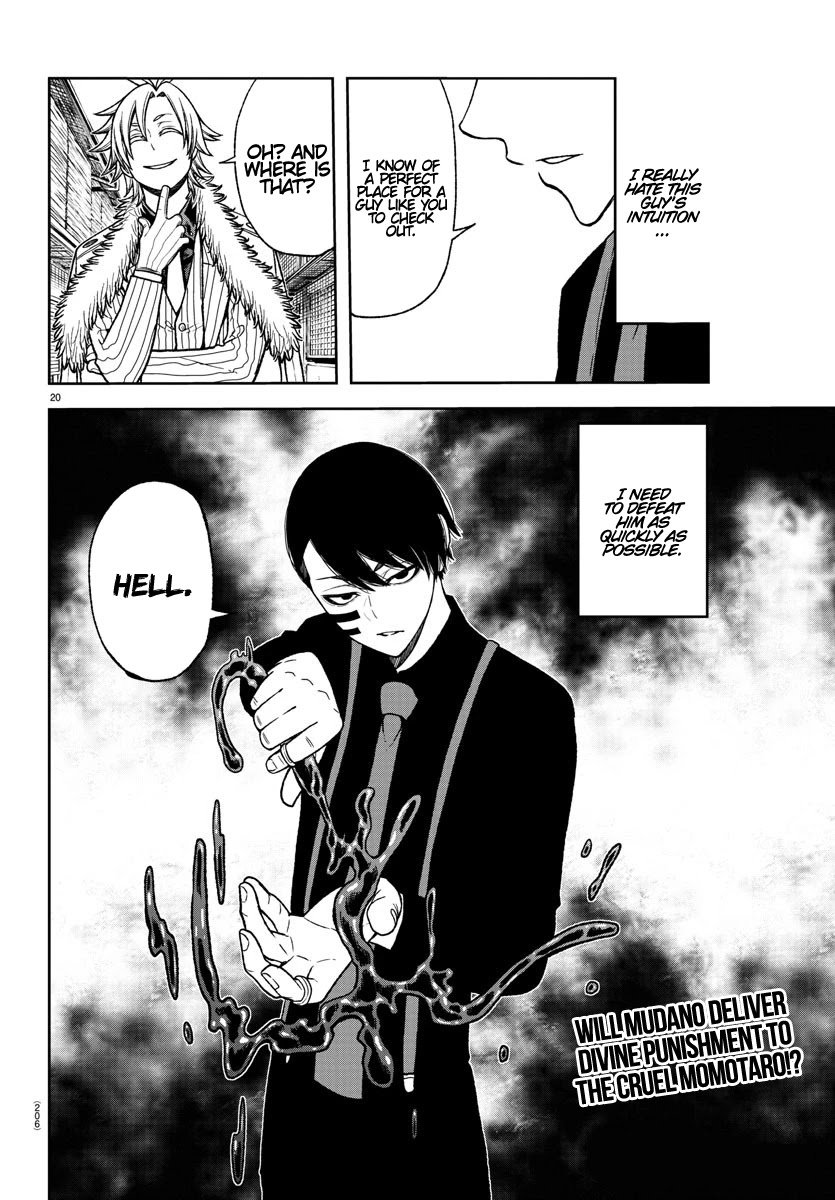 Tougen Anki Manga, Chapter 15 image 18