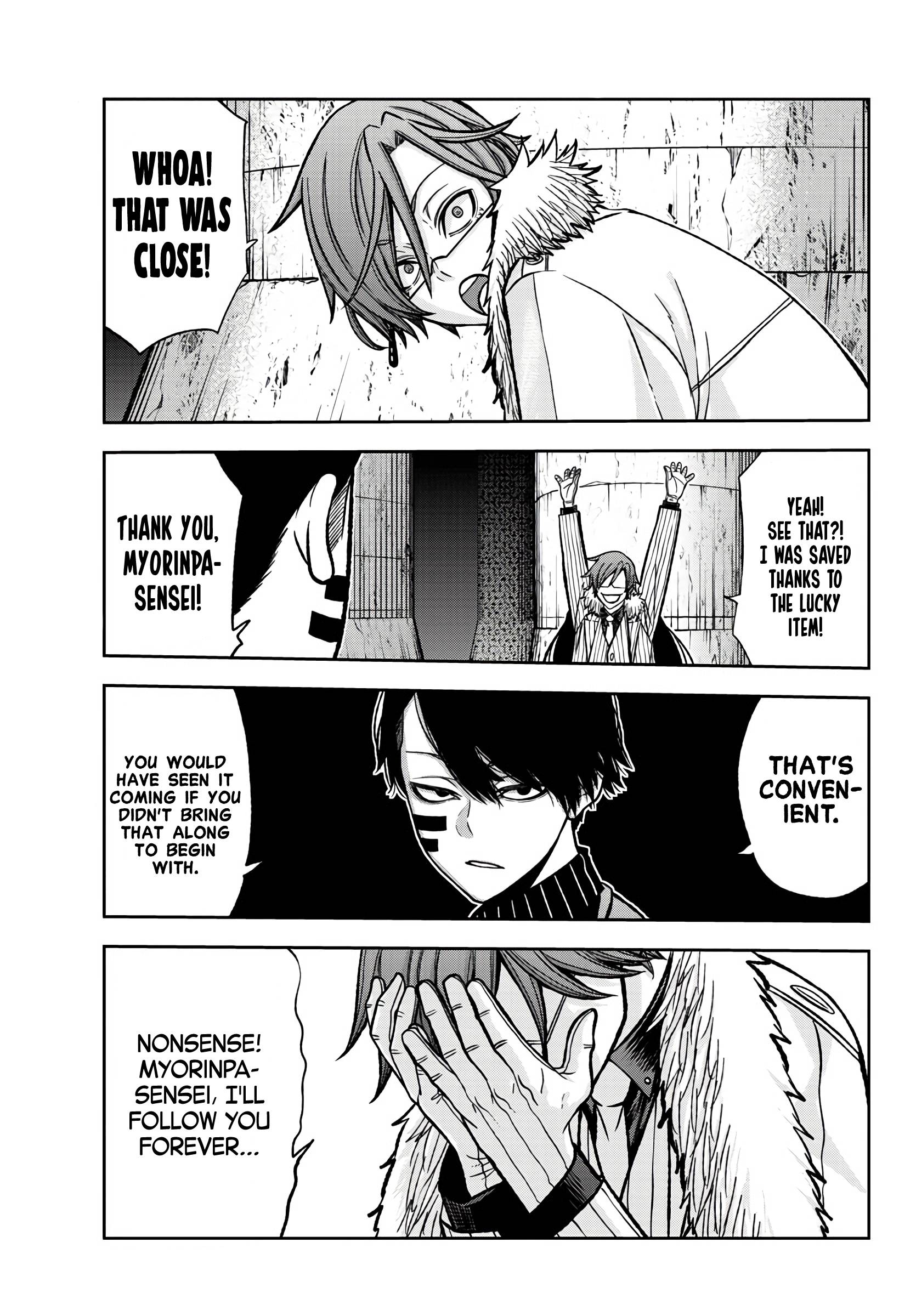 Tougen Anki Manga, Chapter 60 image 11