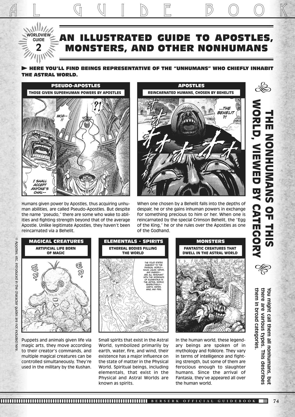 Berserk Manga Chapter 350.5 image 072