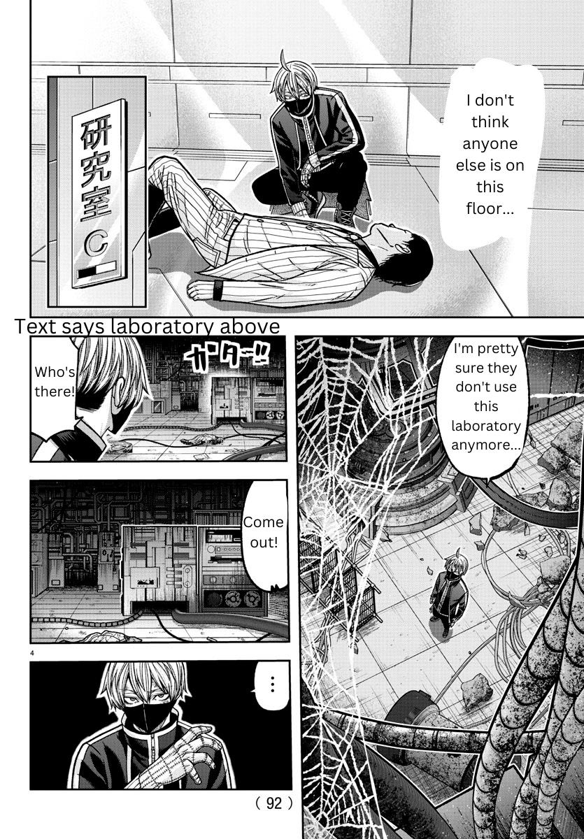 Tougen Anki Manga, Chapter 131 image 04