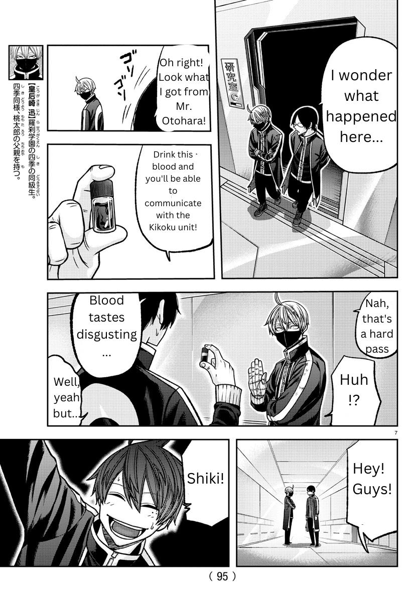 Tougen Anki Manga, Chapter 131 image 07