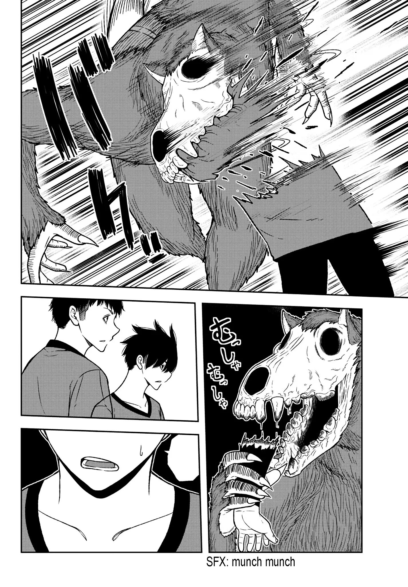 Tougen Anki Manga, Chapter 22 image 06