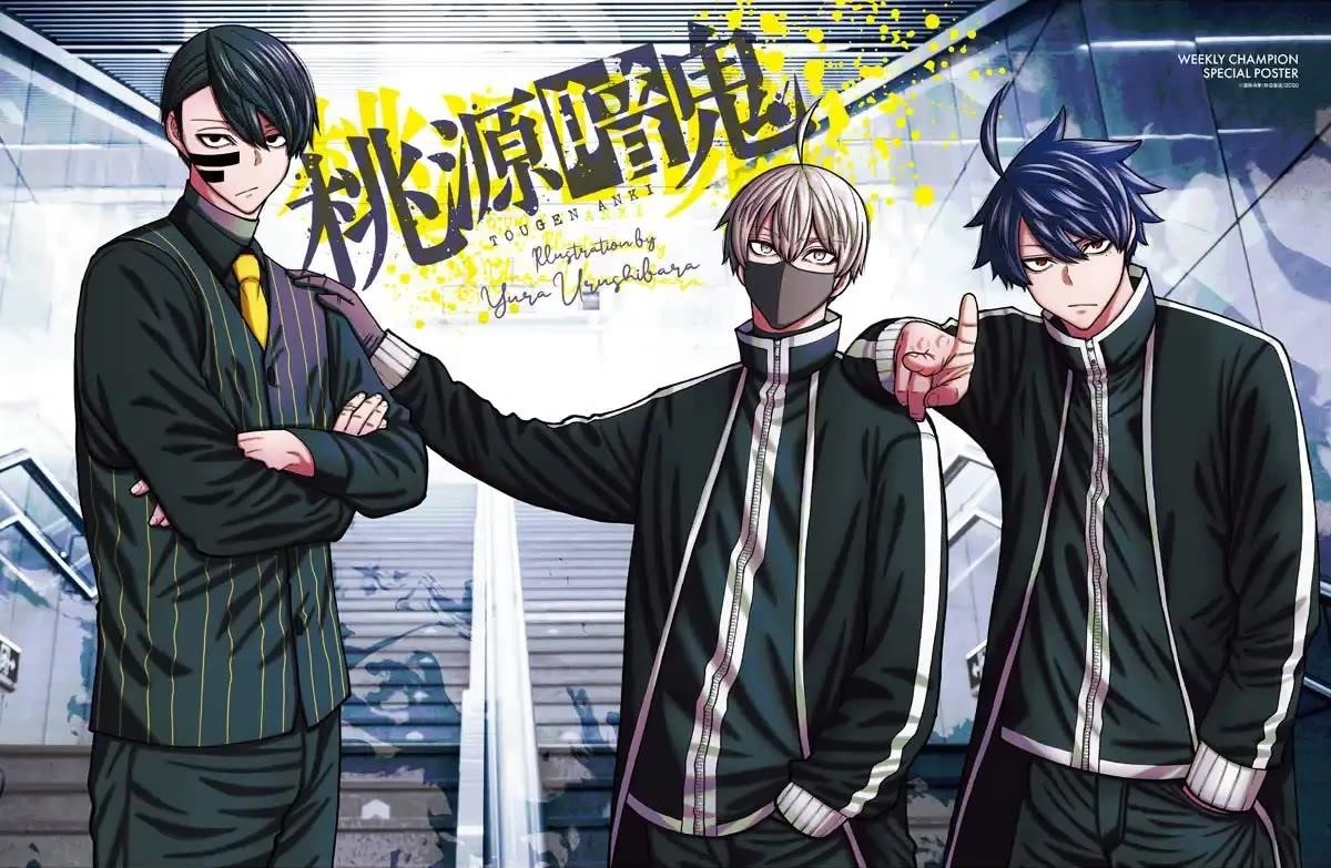 Tougen Anki Manga, Chapter 213 image 01