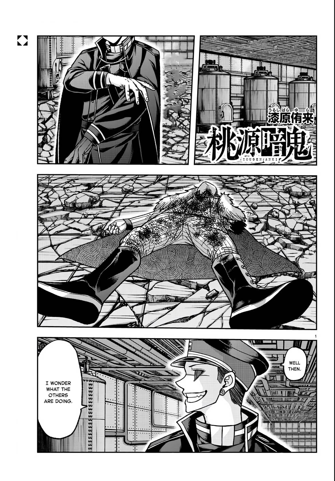 Tougen Anki Manga, Chapter 113 image 01
