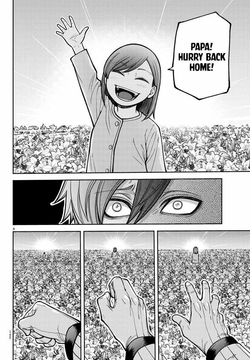 Tougen Anki Manga, Chapter 206 image 06