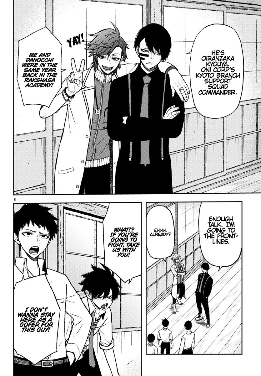 Tougen Anki Manga, Chapter 15 image 07