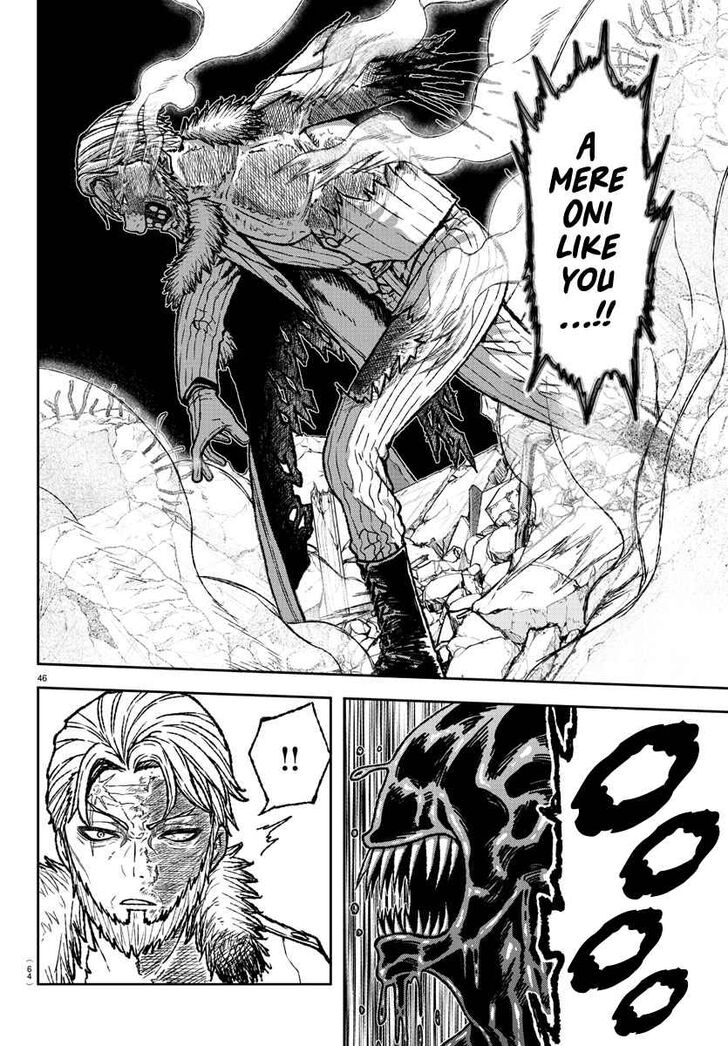Tougen Anki Manga, Chapter 1 image 43