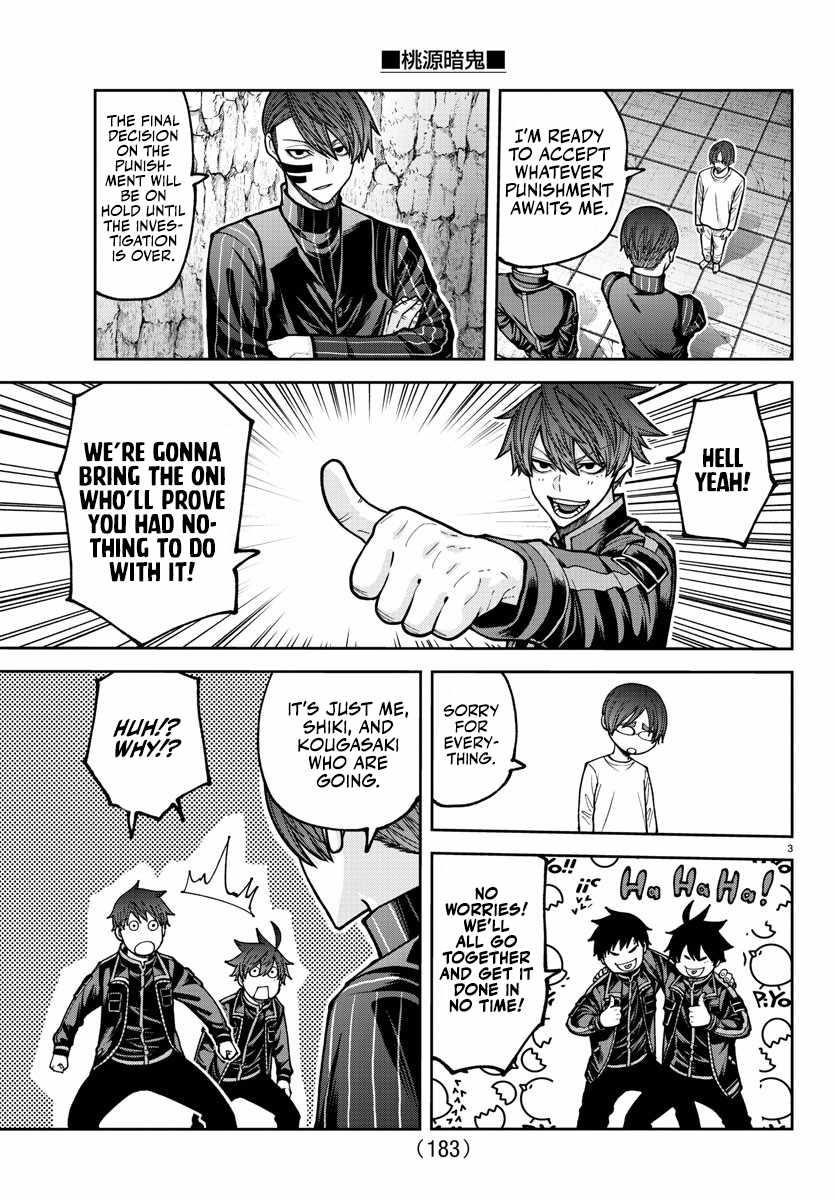 Tougen Anki Manga, Chapter 205 image 04