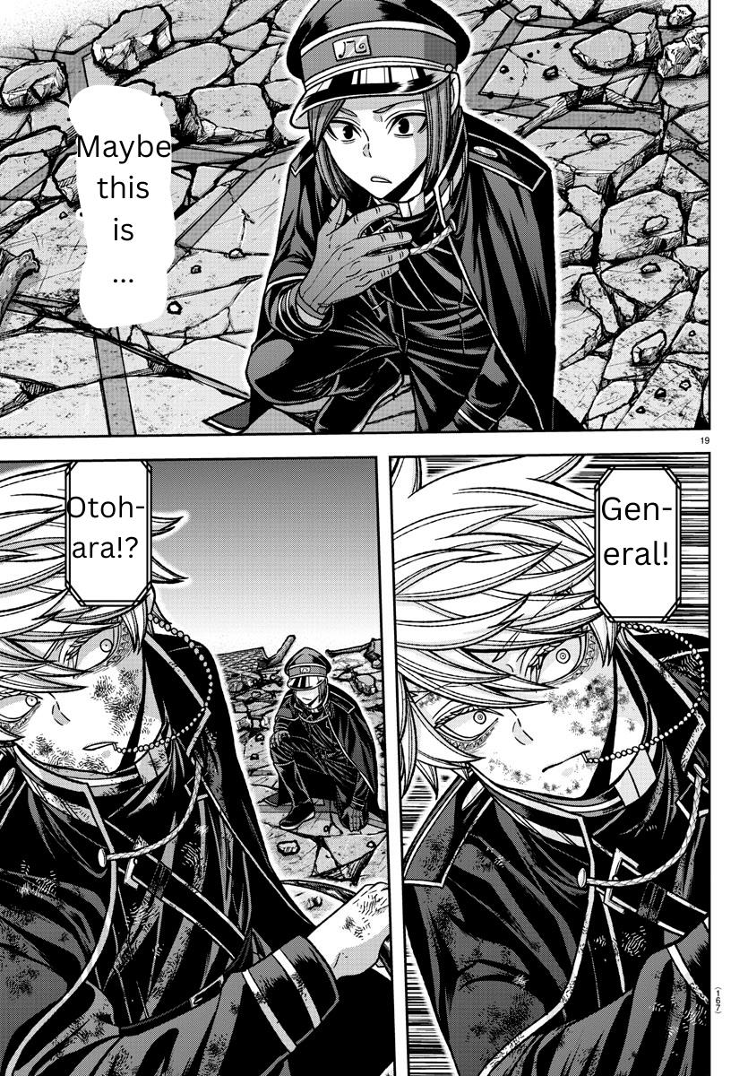 Tougen Anki Manga, Chapter 145 image 17