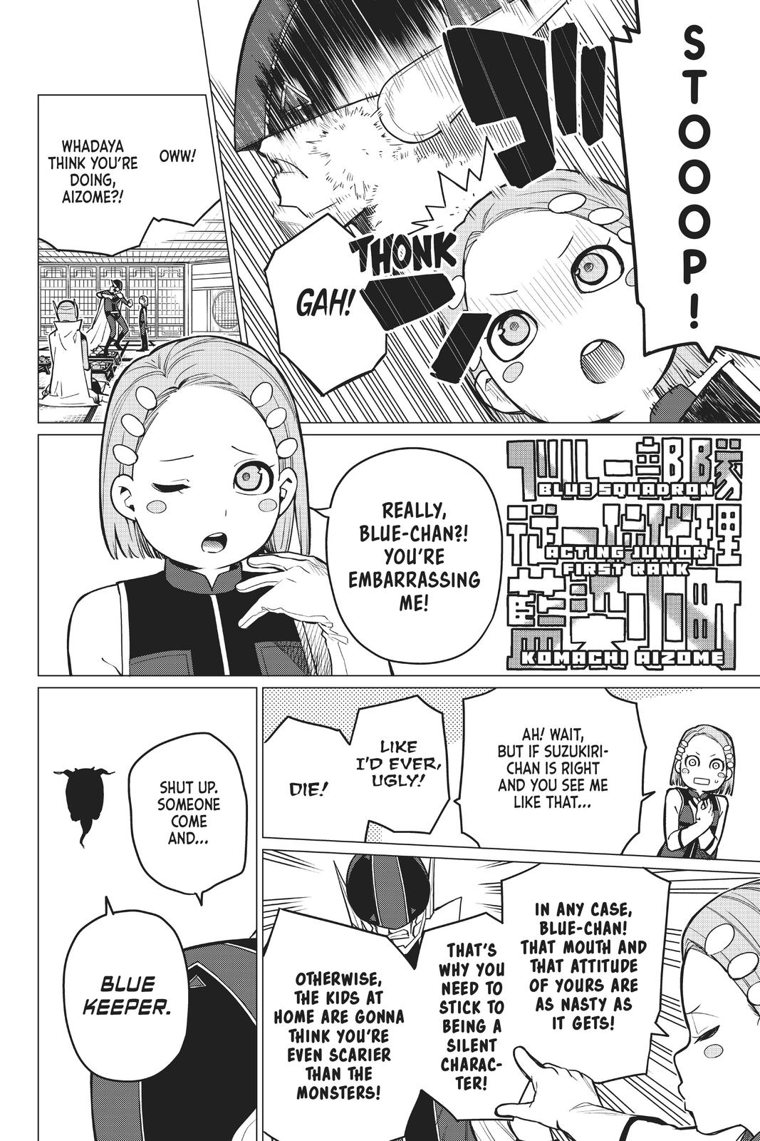 Go! Go Loser Ranger Manga Chapter 6 image 12