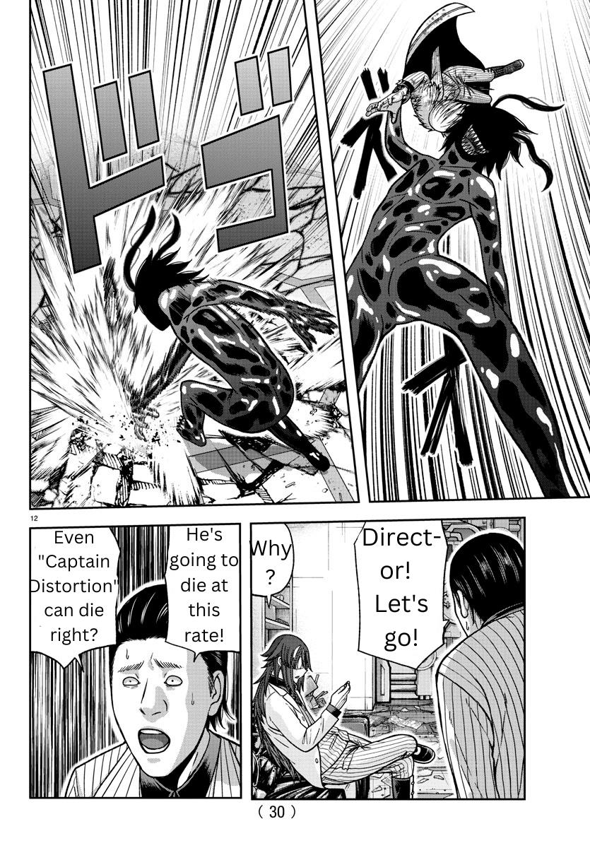 Tougen Anki Manga, Chapter 142 image 11