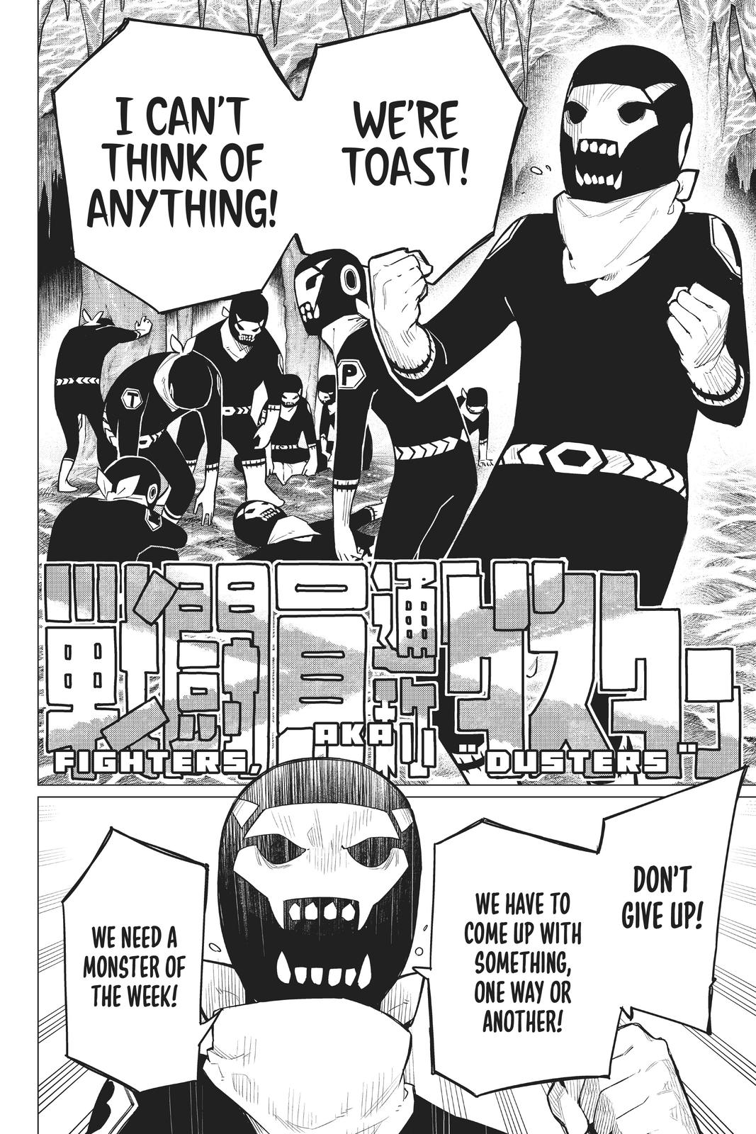 Go! Go Loser Ranger Manga Chapter 1 image 13