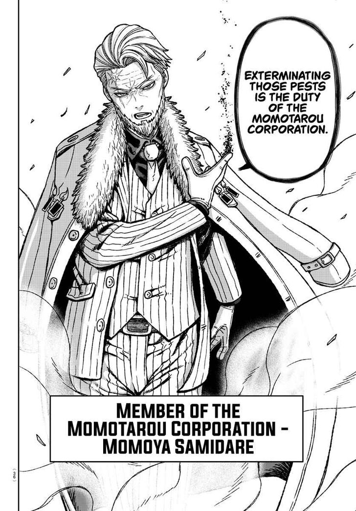 Tougen Anki Manga, Chapter 1 image 20