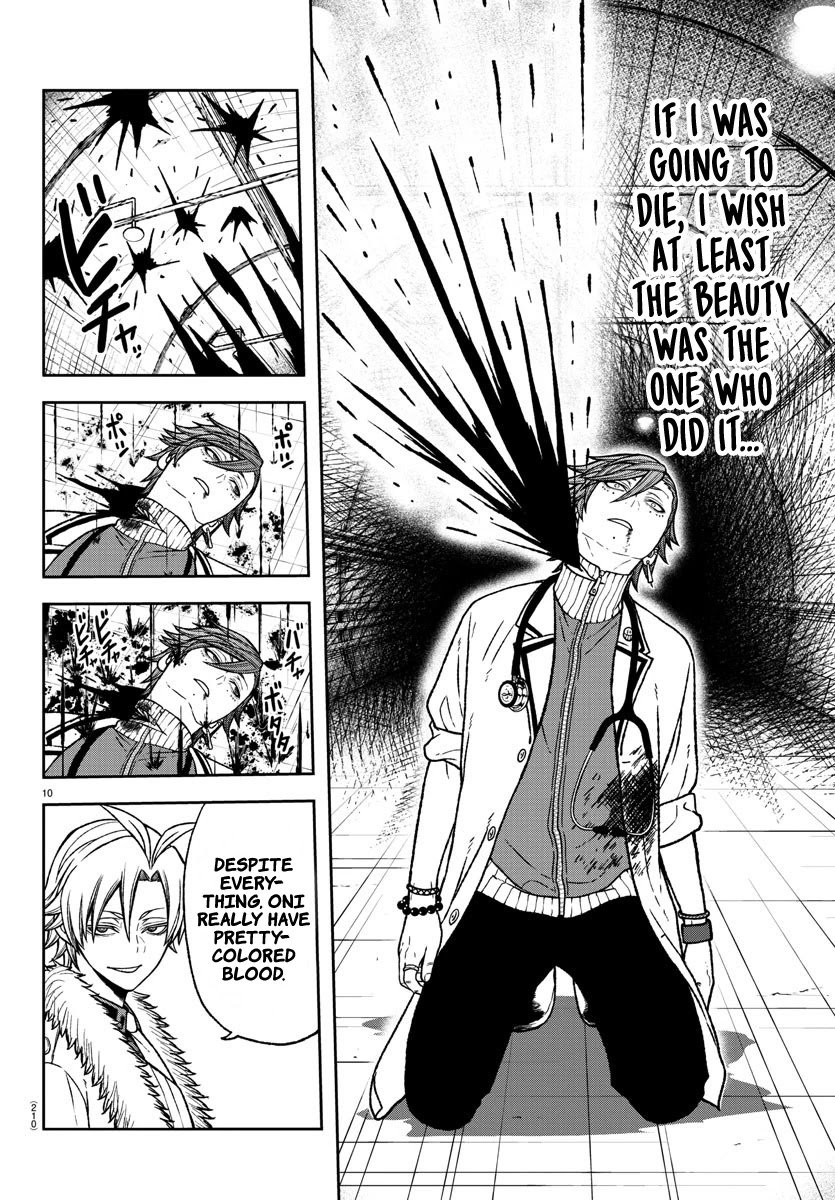 Tougen Anki Manga, Chapter 21 image 09