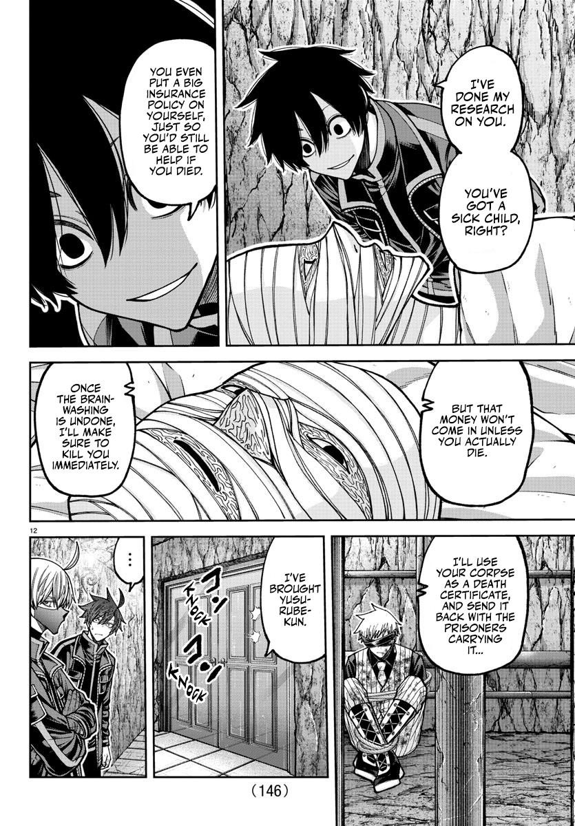 Tougen Anki Manga, Chapter 203 image 13