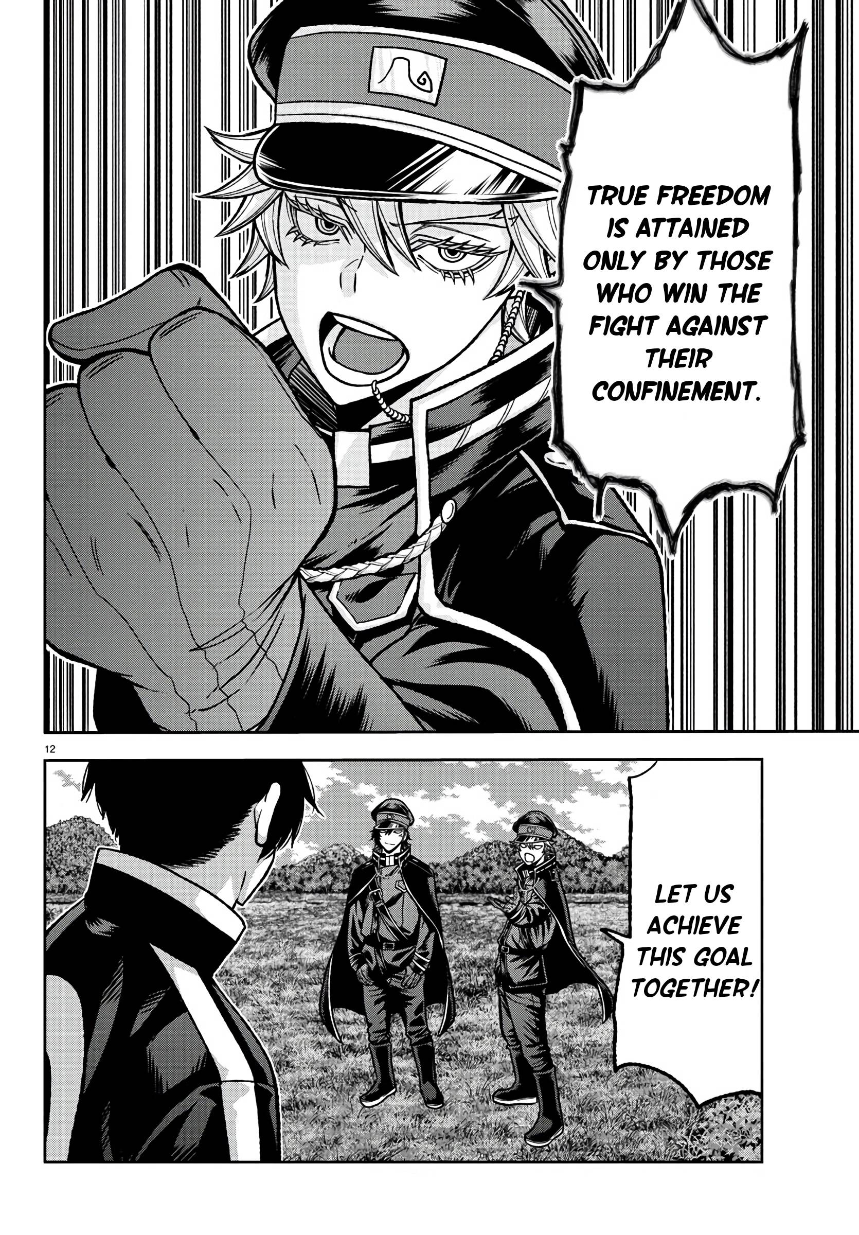 Tougen Anki Manga, Chapter 91 image 12