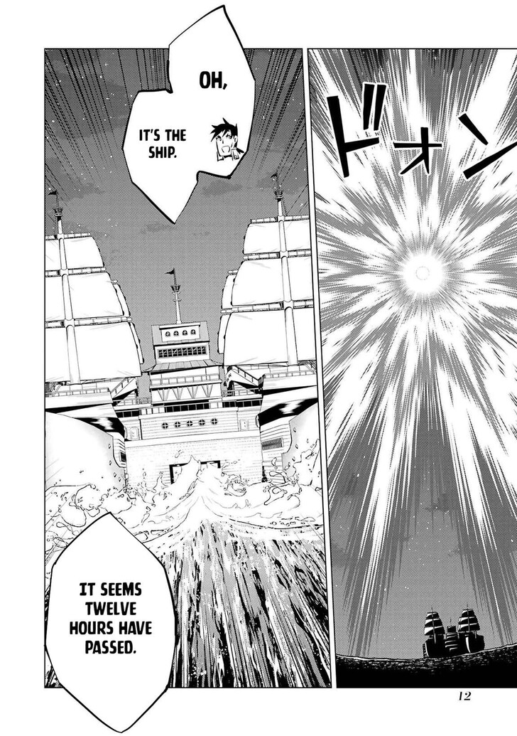 My Isekai Life Manga, Chapter 88.1 image 12