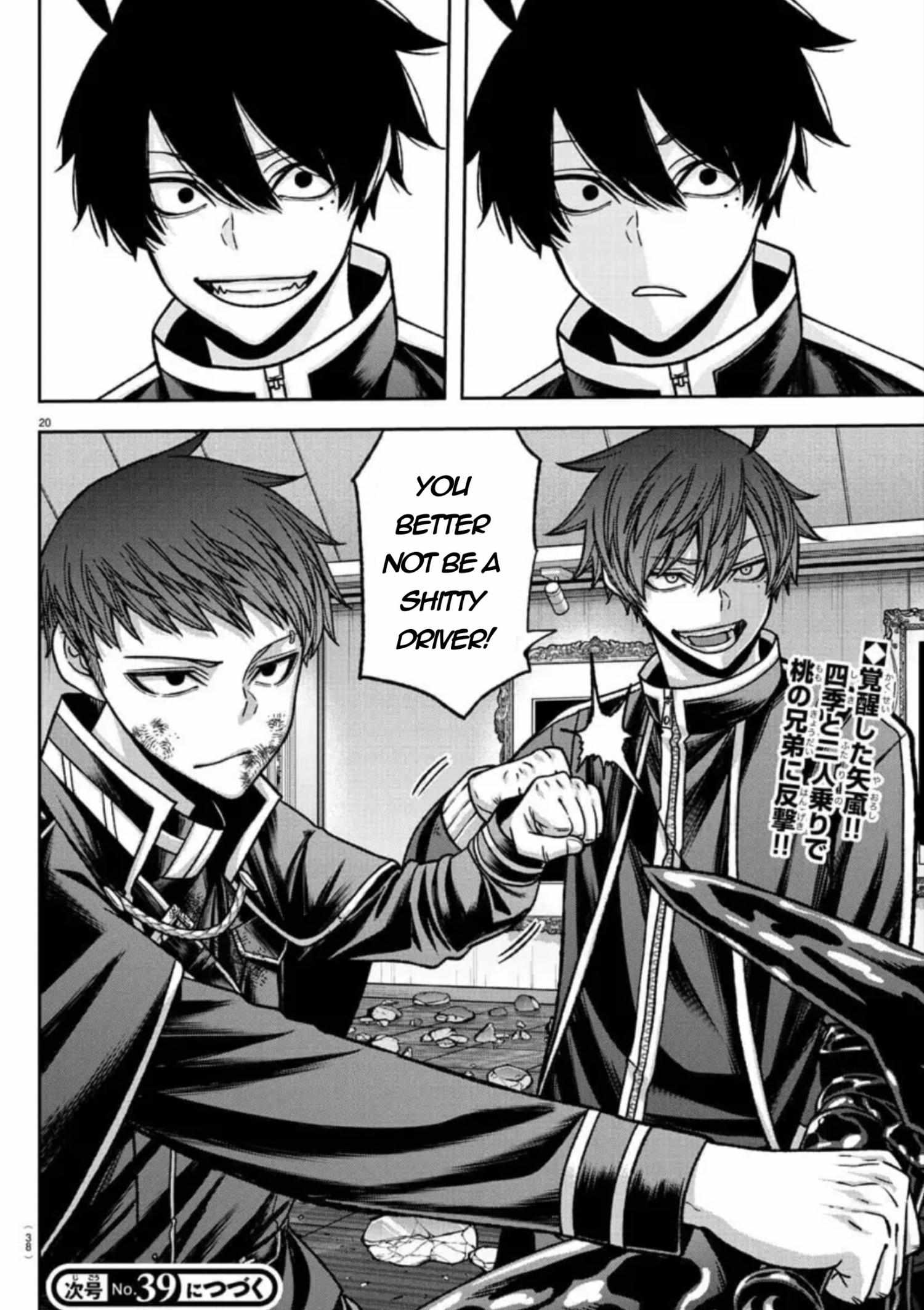 Tougen Anki Manga, Chapter 153 image 22