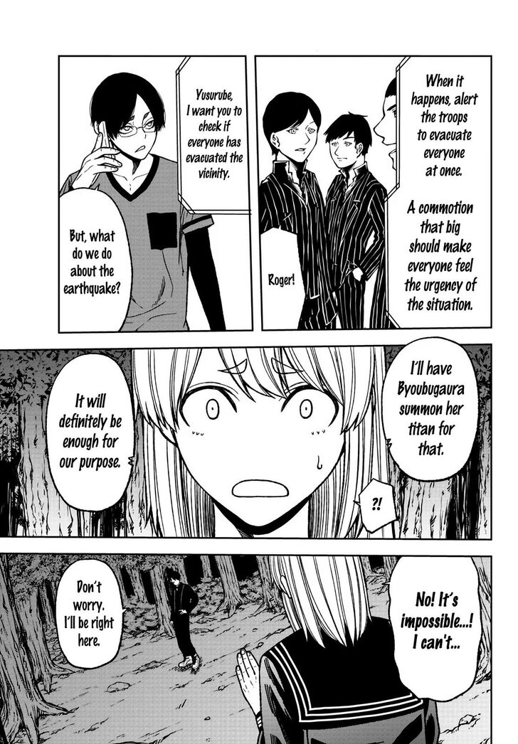 Tougen Anki Manga, Chapter 29 image 04