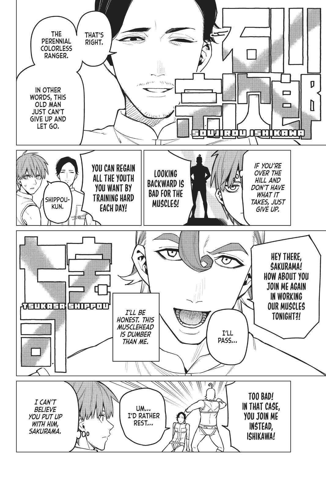 Go! Go Loser Ranger Manga Chapter 14 image 06