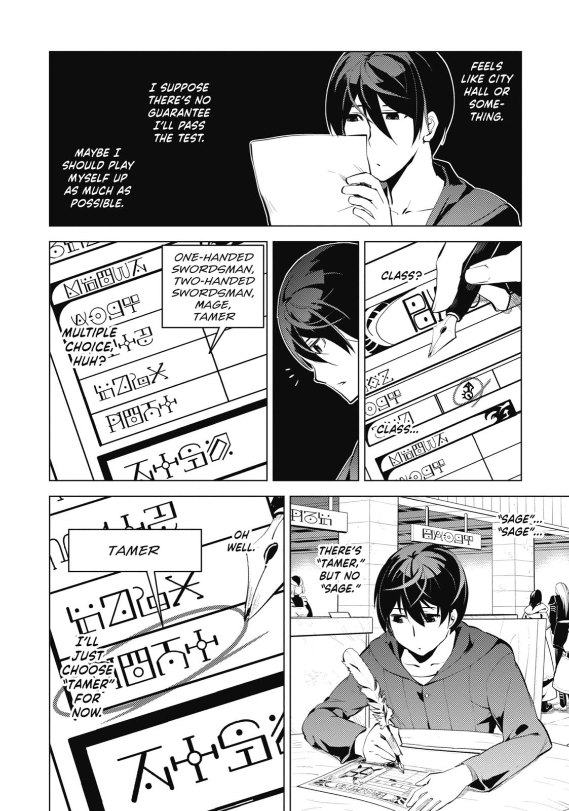 My Isekai Life Manga, chapter2 image 0002-018