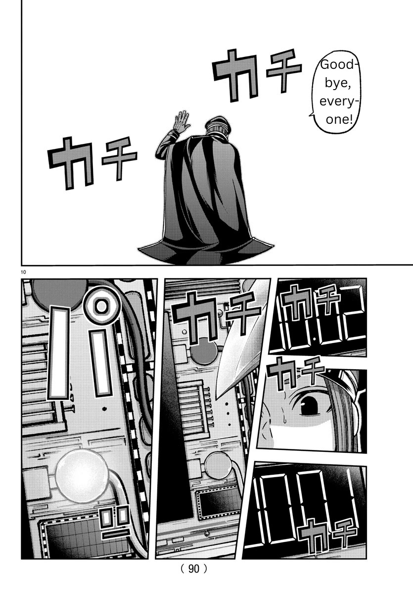 Tougen Anki Manga, Chapter 138 image 10