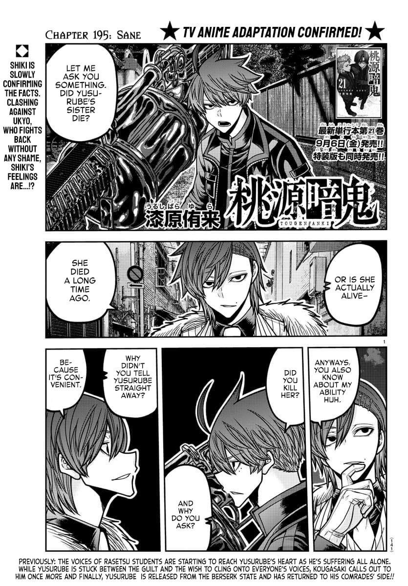 Tougen Anki Manga, Chapter 195 image 01