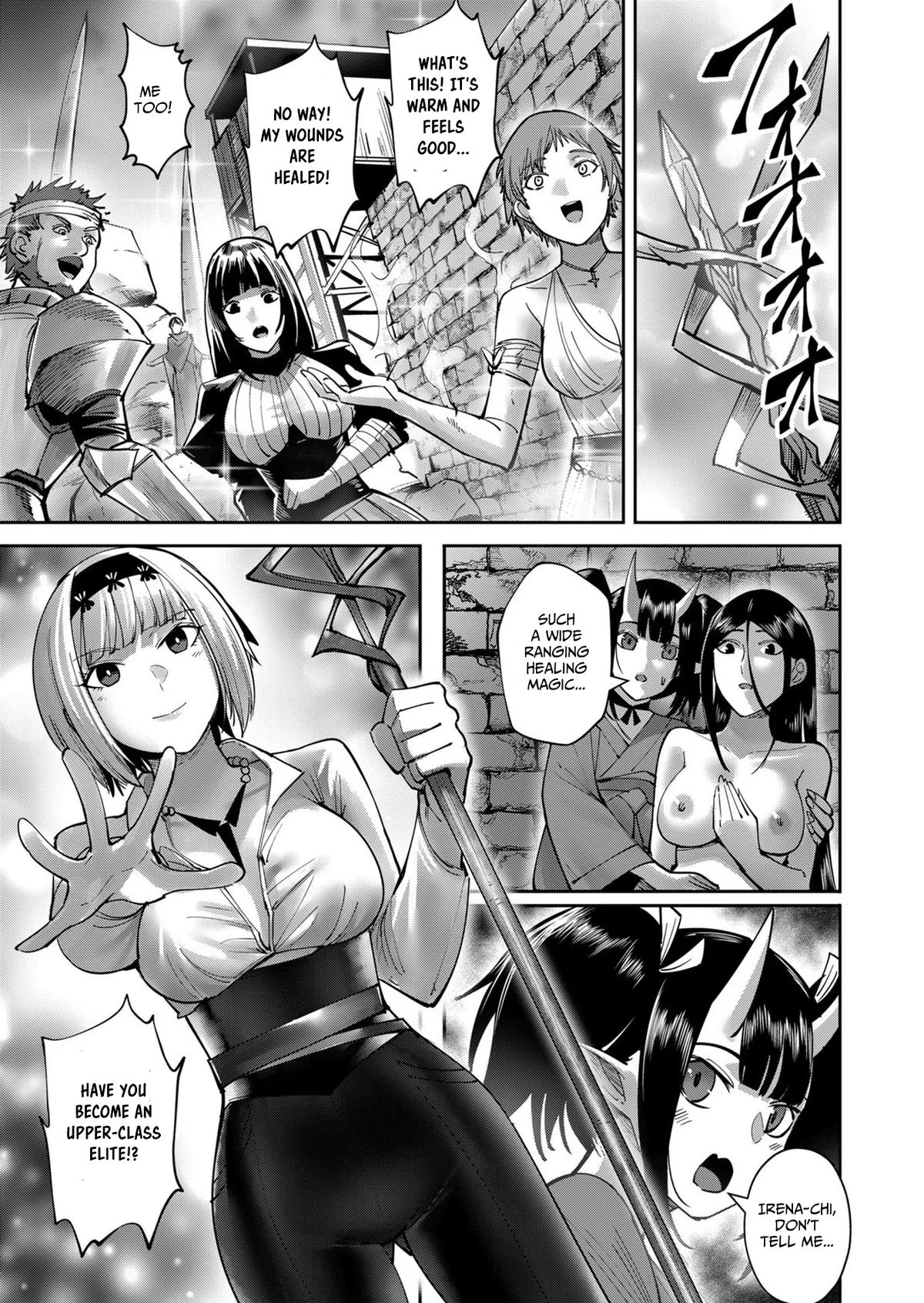 Savage Hero, Chapter 29 image 14