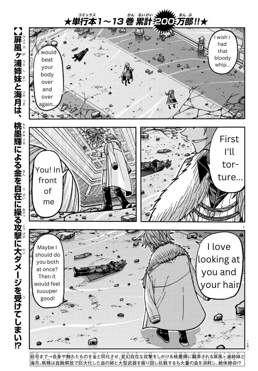 Tougen Anki Manga, Chapter 126 image 01