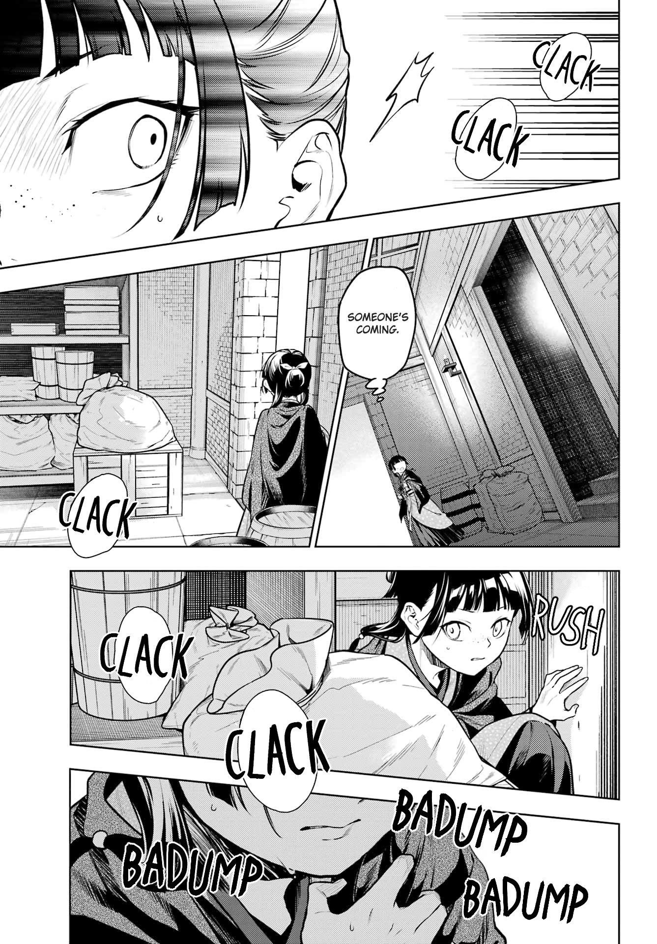 The Apothecary Diaries Manga, Chapter 80.1 image 15