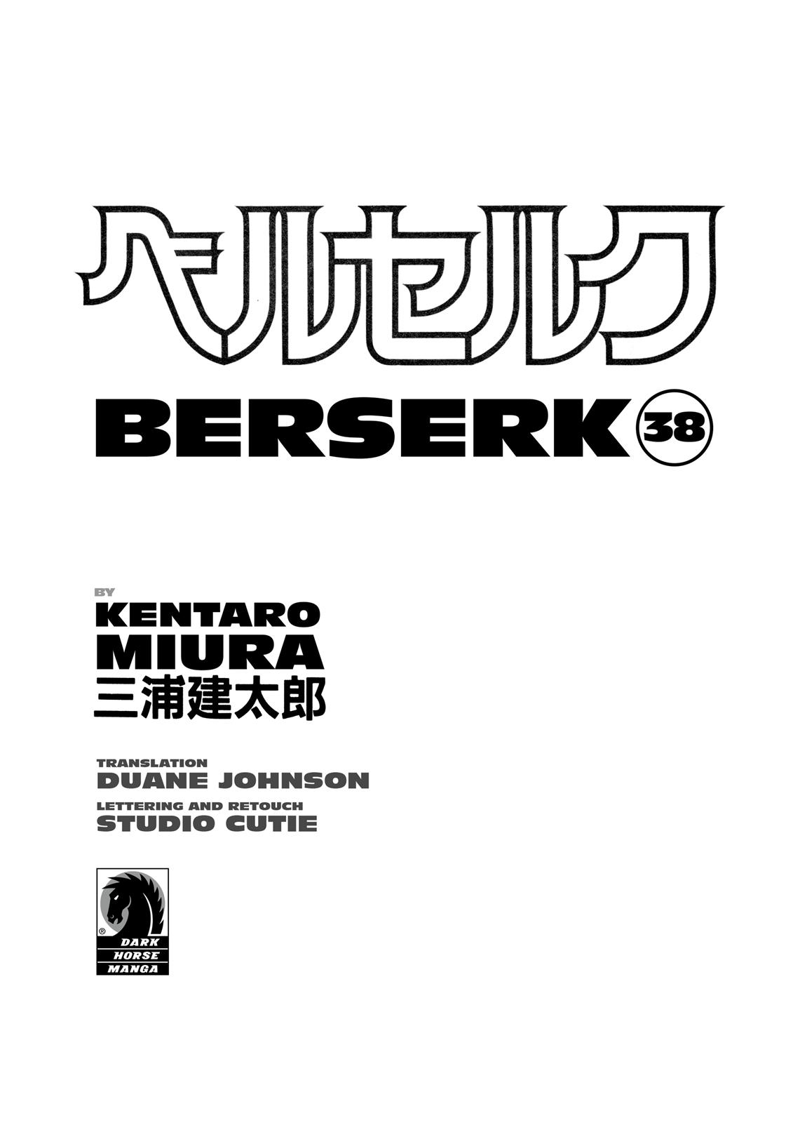 Berserk Manga Chapter 334 image 04