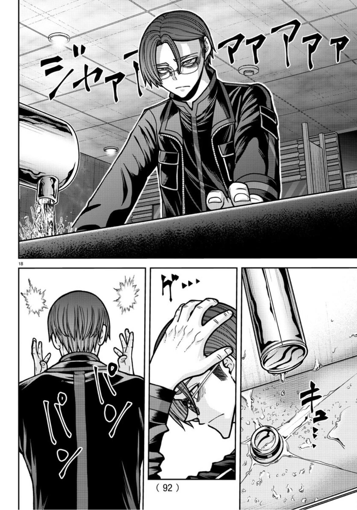 Tougen Anki Manga, Chapter 177 image 19