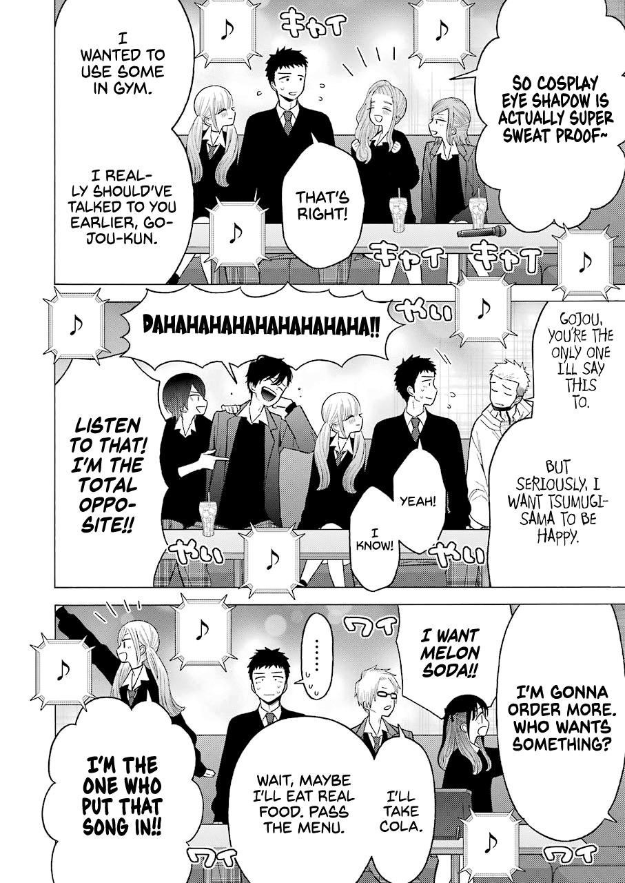 My Dress-Up Darling, Chapter 63 image 08