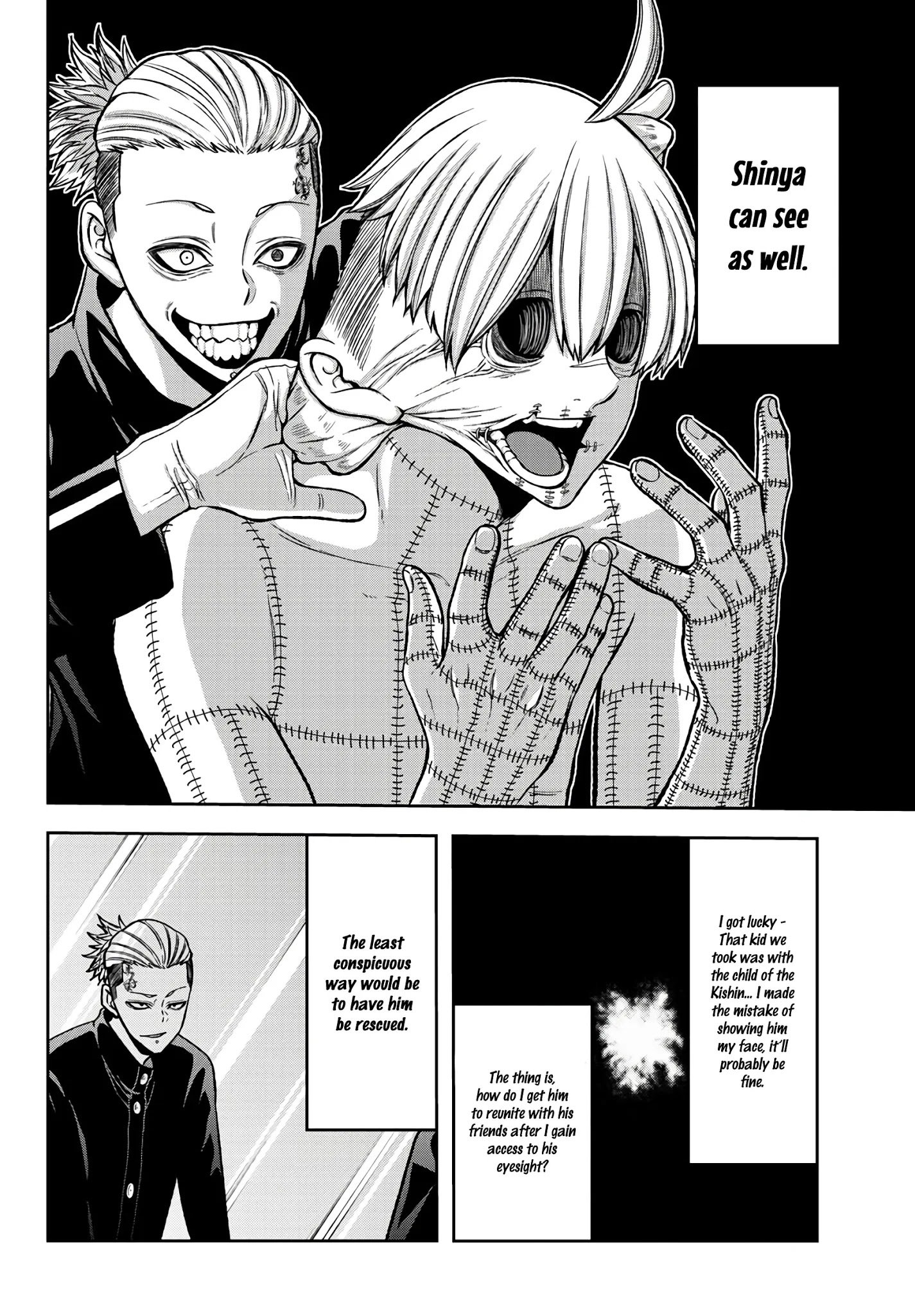 Tougen Anki Manga, Chapter 45 image 02