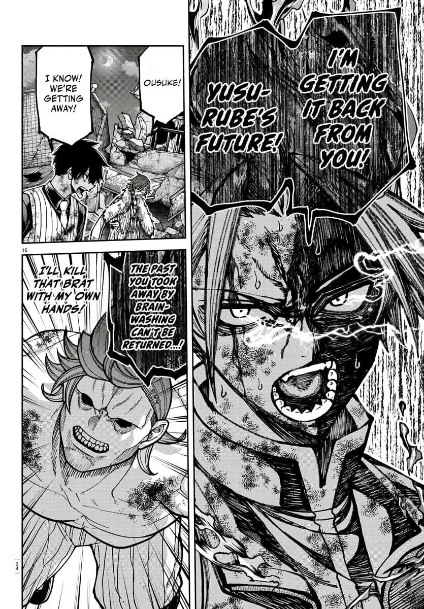 Tougen Anki Manga, Chapter 200 image 17
