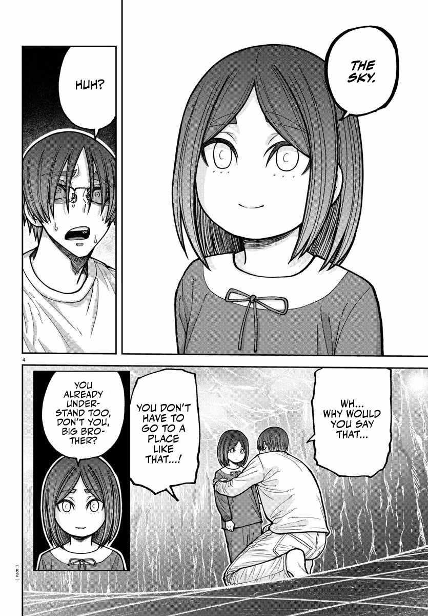 Tougen Anki Manga, Chapter 204 image 04