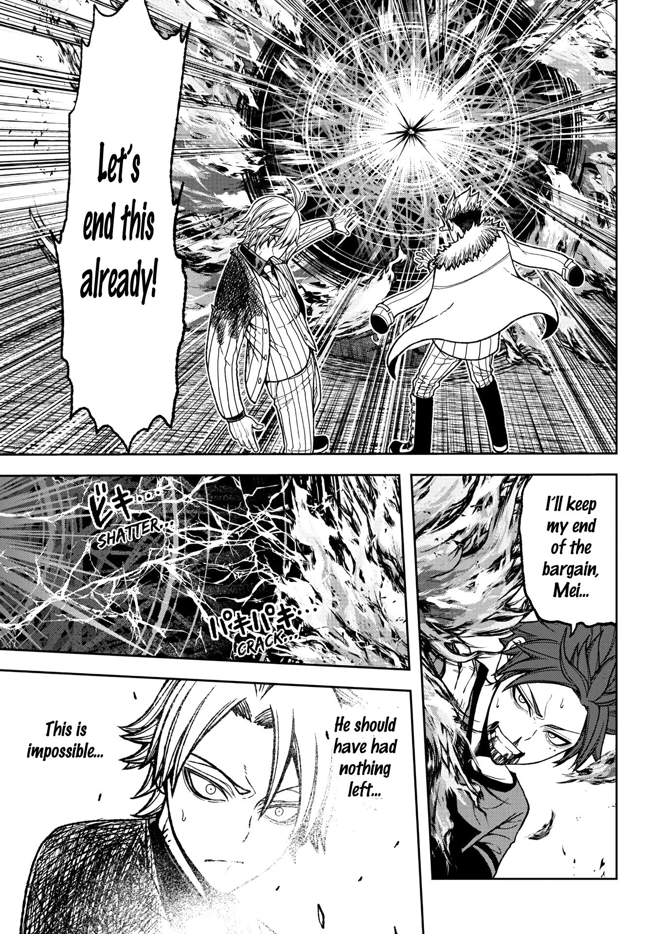 Tougen Anki Manga, Chapter 33 image 16
